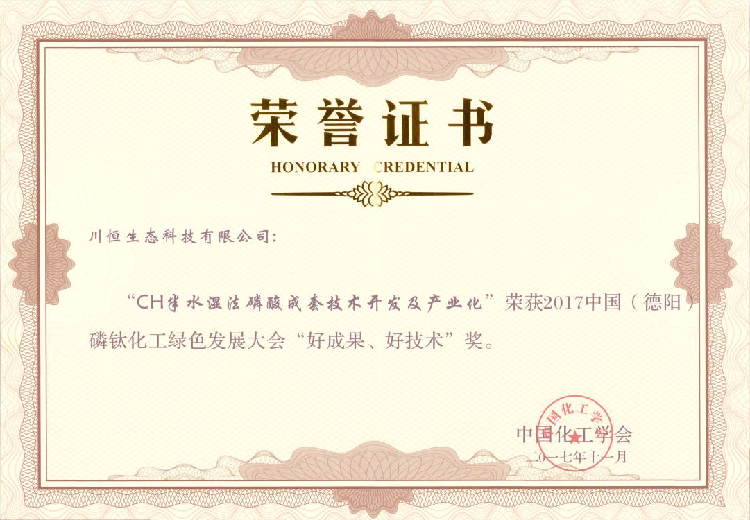 证书 证书